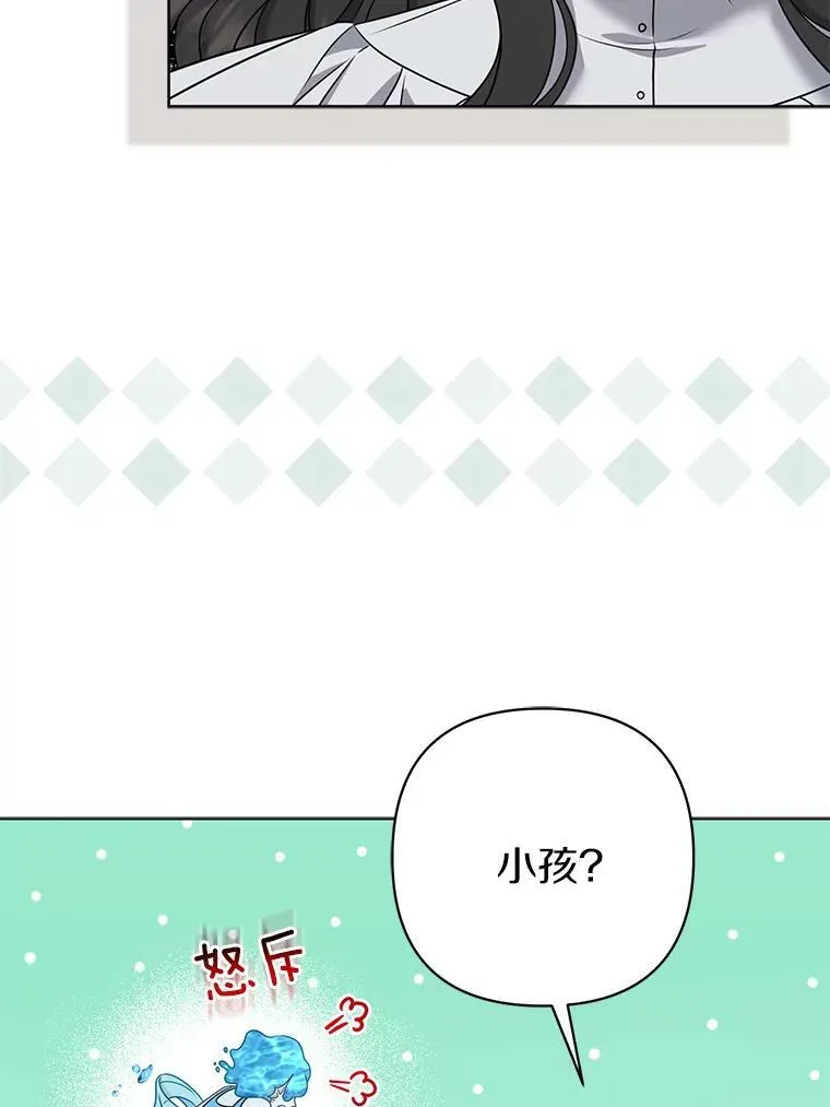 39.大海之神 第42页