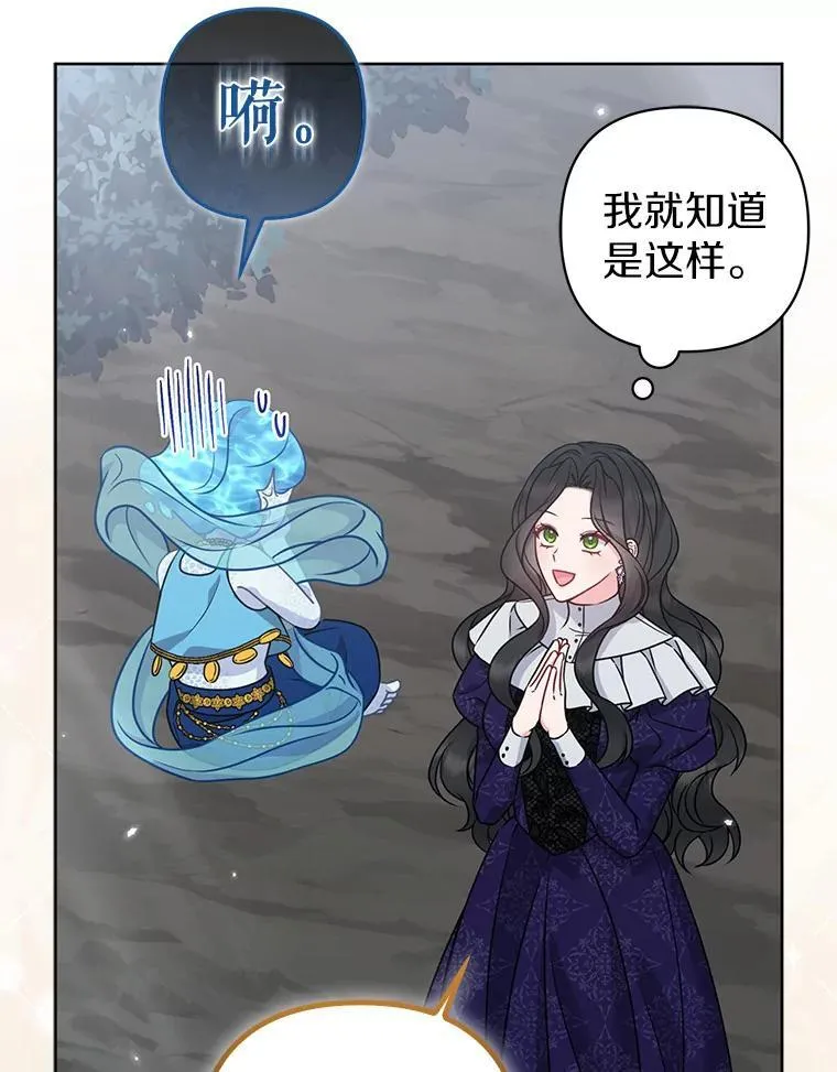 39.大海之神 第63页