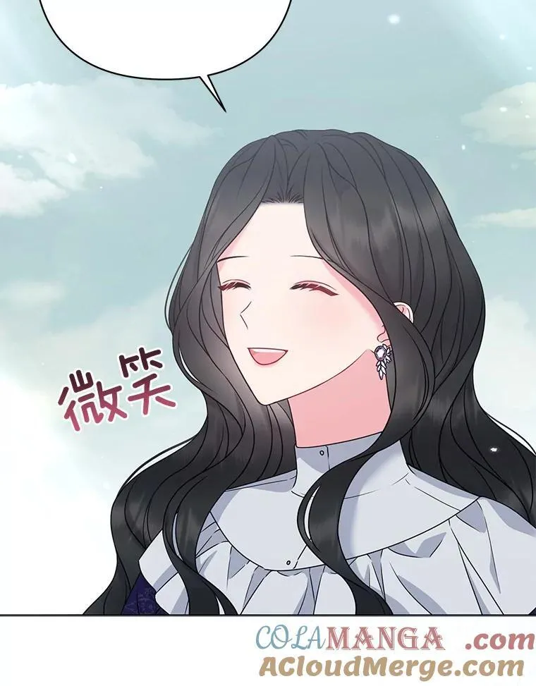 39.大海之神 第65页