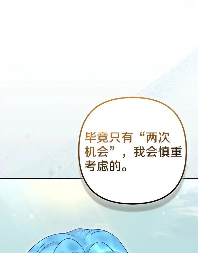 39.大海之神 第66页