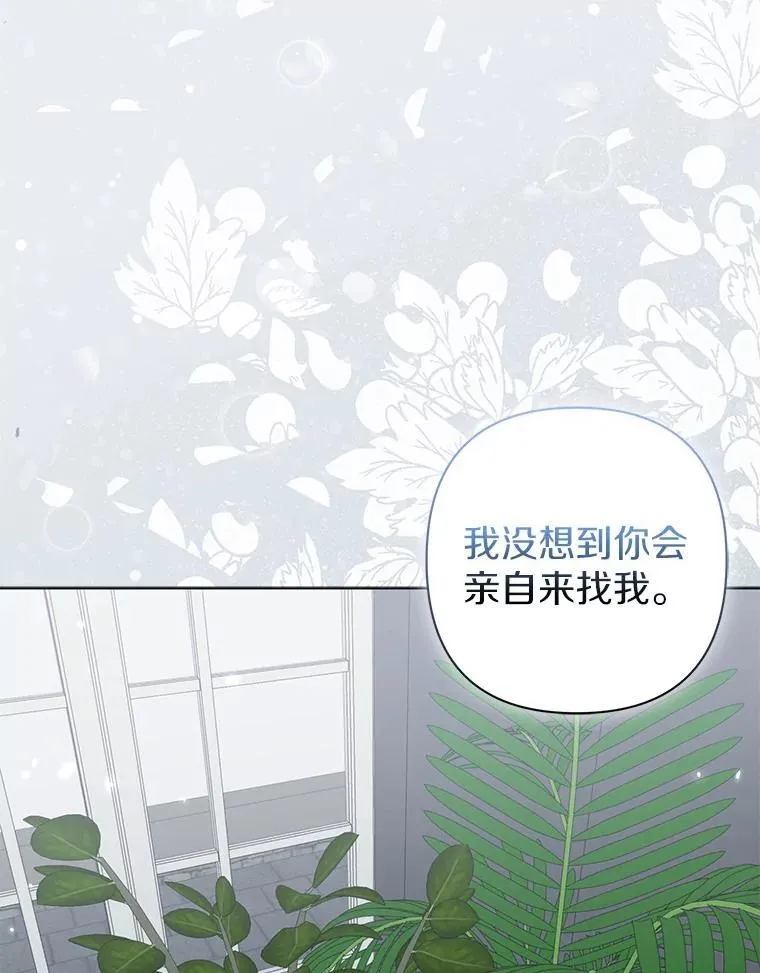 39.大海之神 第70页