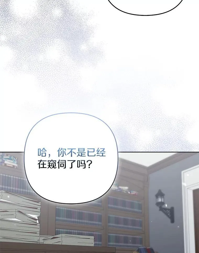39.大海之神 第80页