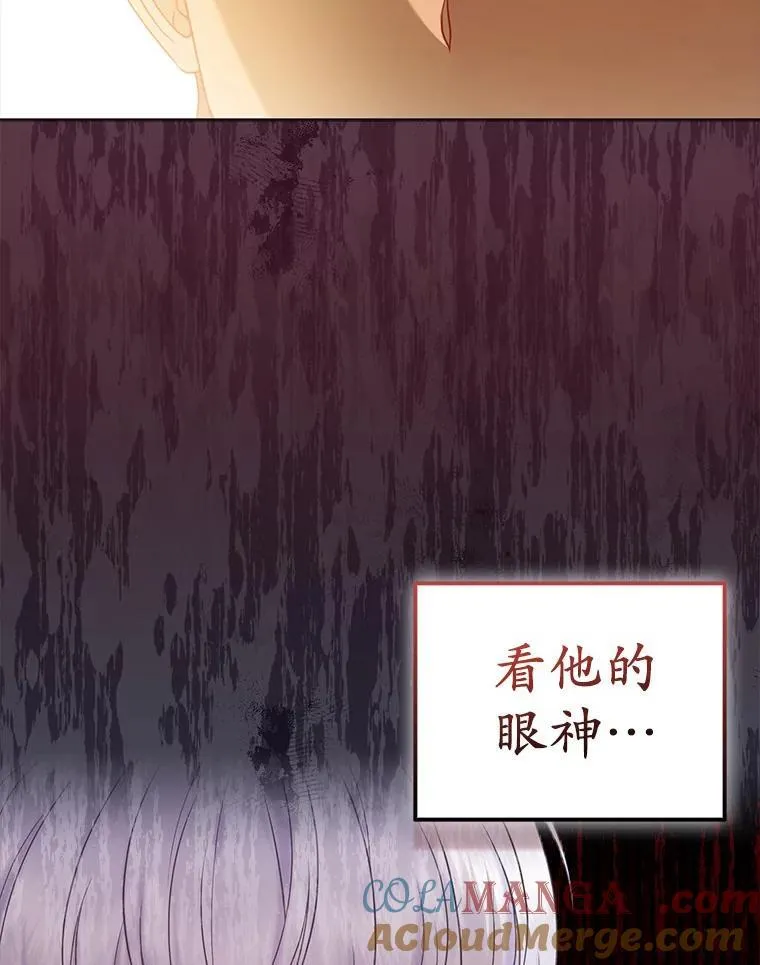 39.大海之神 第89页