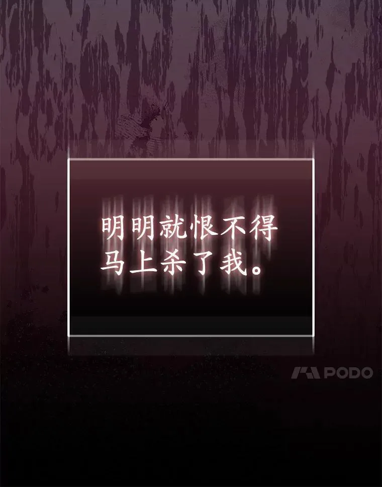 39.大海之神 第91页