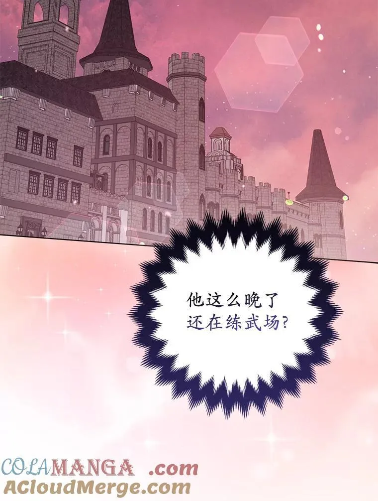 39.大海之神 第93页