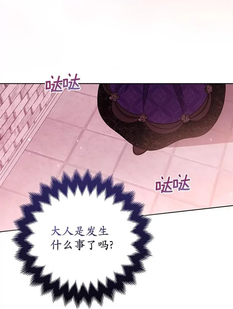 39.大海之神 第94页