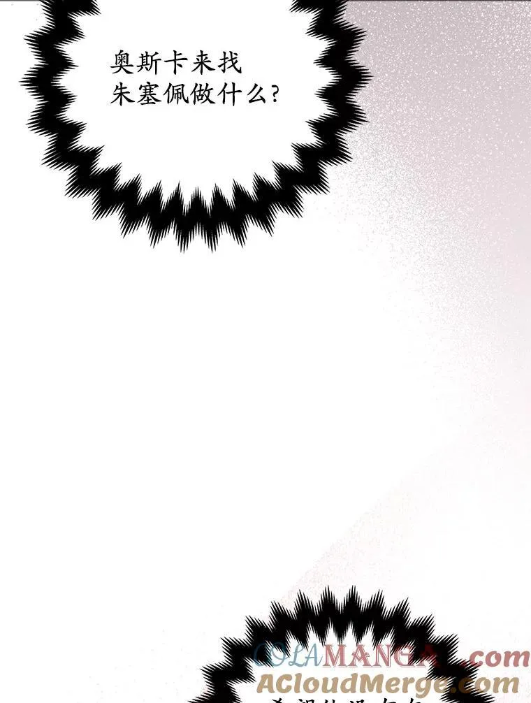 39.大海之神 第97页