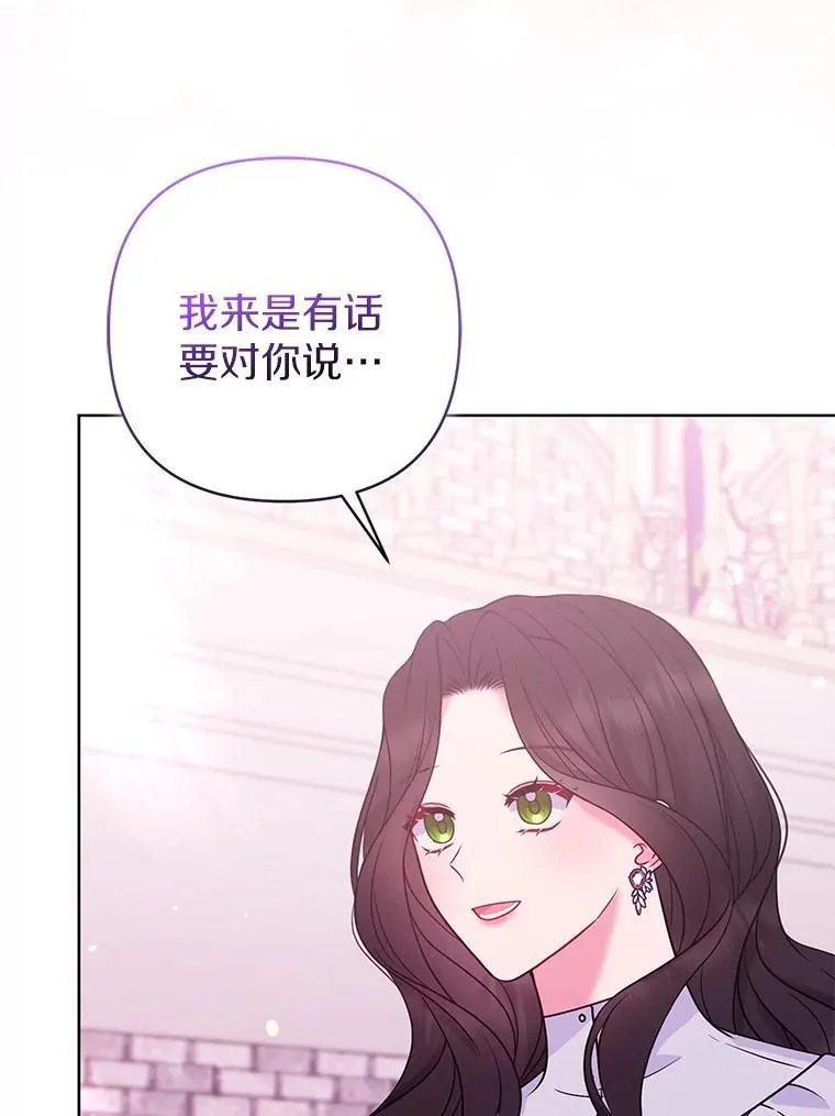 39.大海之神 第108页