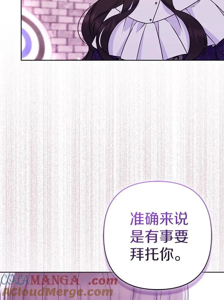 39.大海之神 第109页