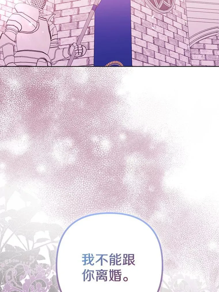 39.大海之神 第115页