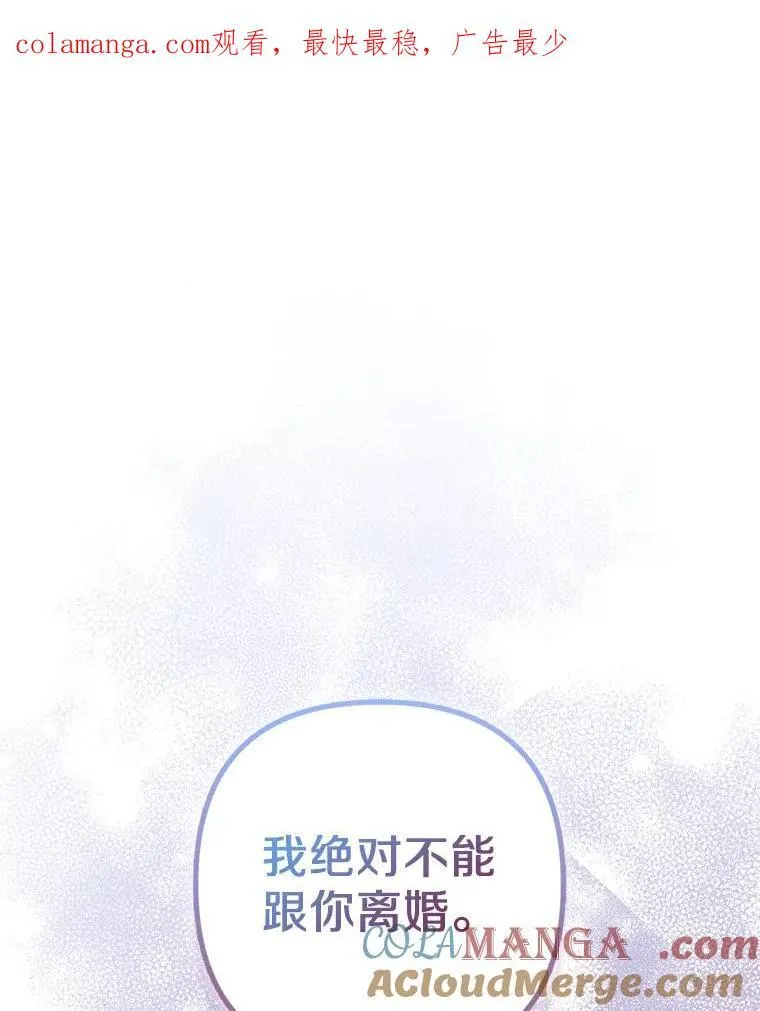 40.无中生“友” 第1页