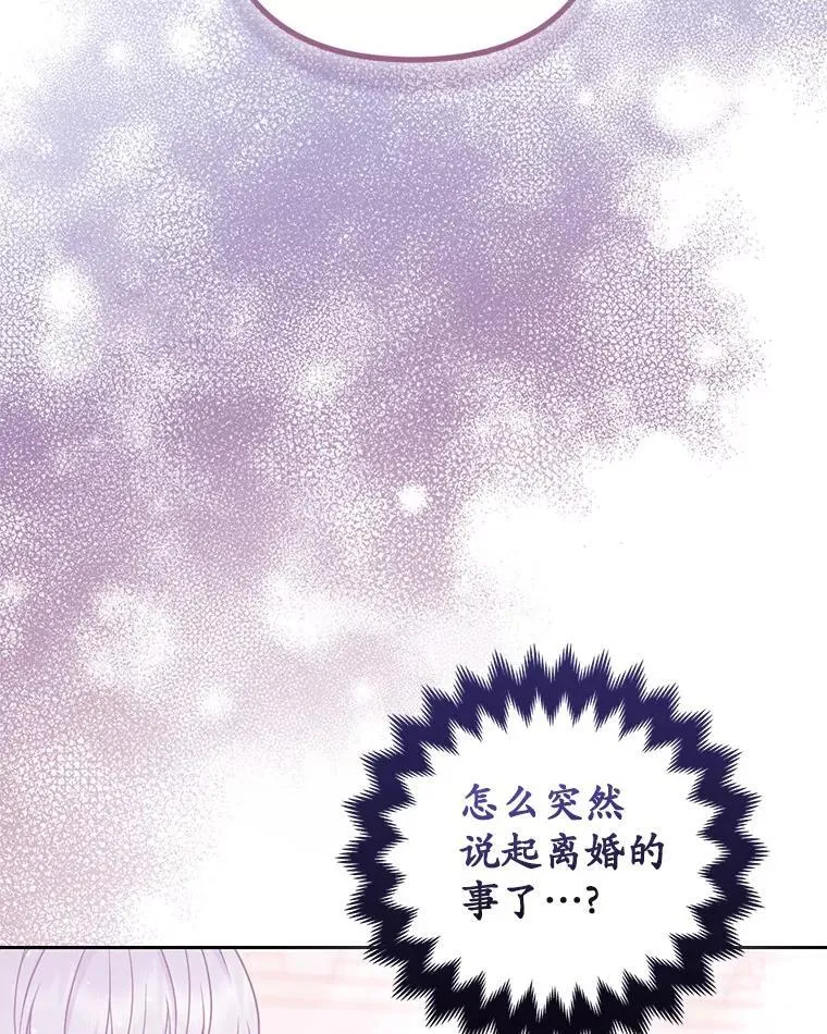 40.无中生“友” 第2页