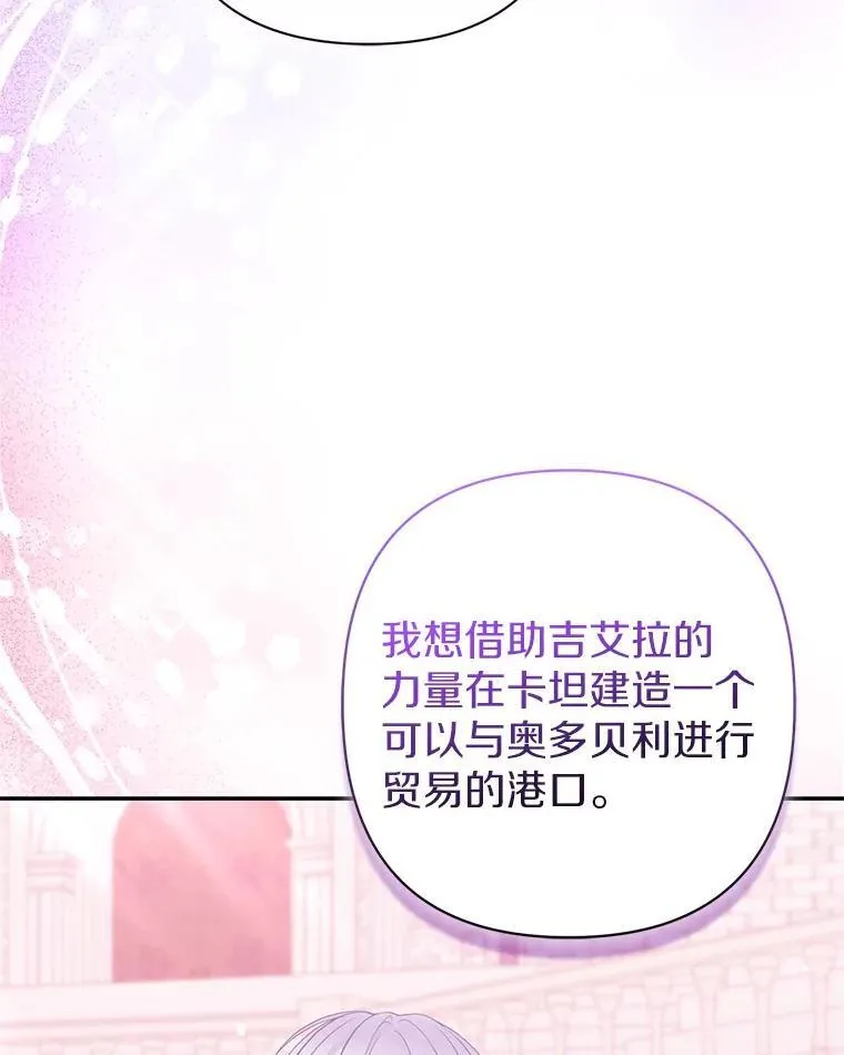 40.无中生“友” 第10页
