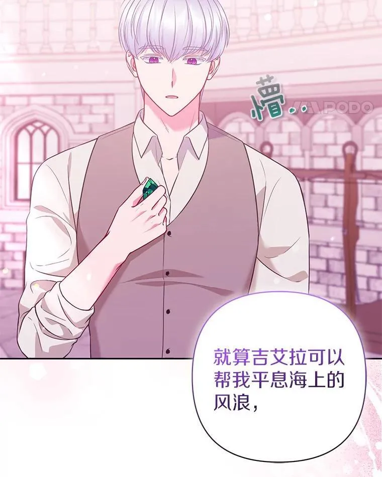 40.无中生“友” 第11页