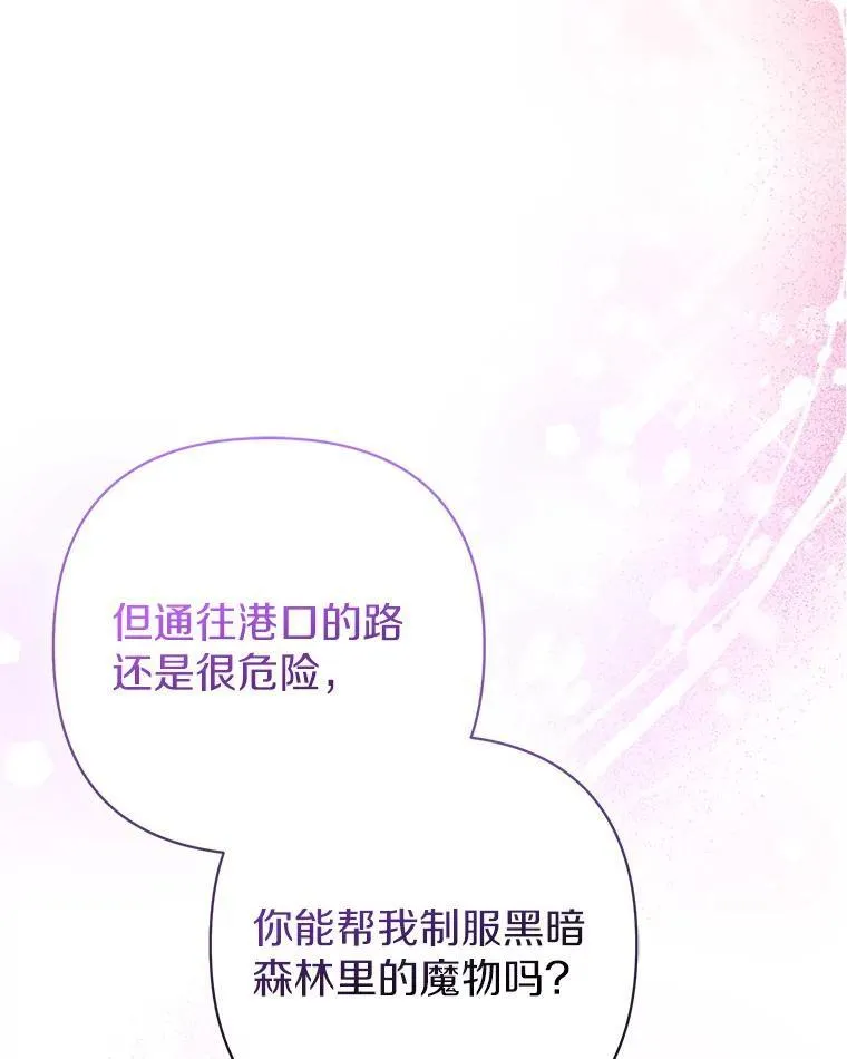 40.无中生“友” 第12页