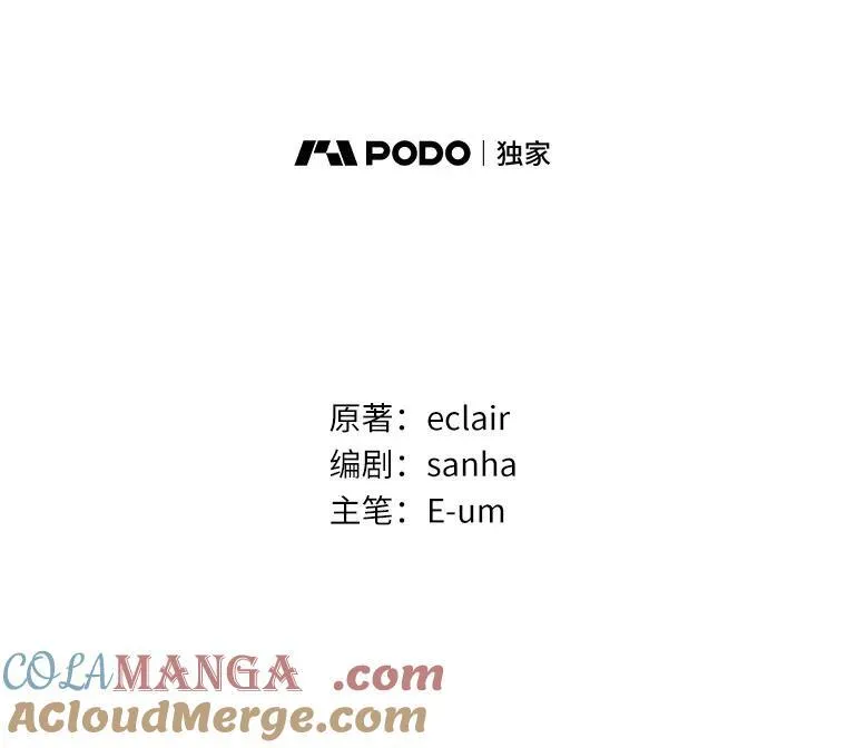 40.无中生“友” 第21页