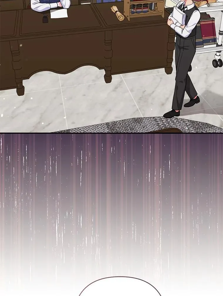 40.无中生“友” 第26页