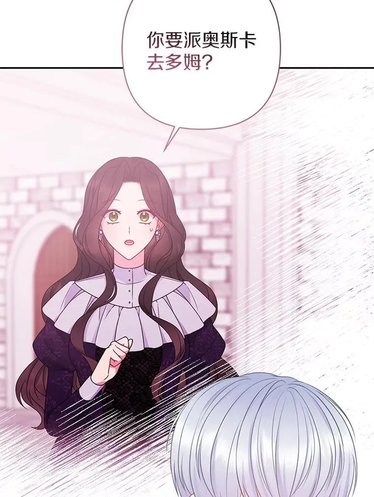 40.无中生“友” 第27页