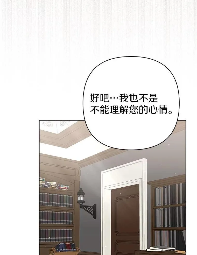 40.无中生“友” 第40页