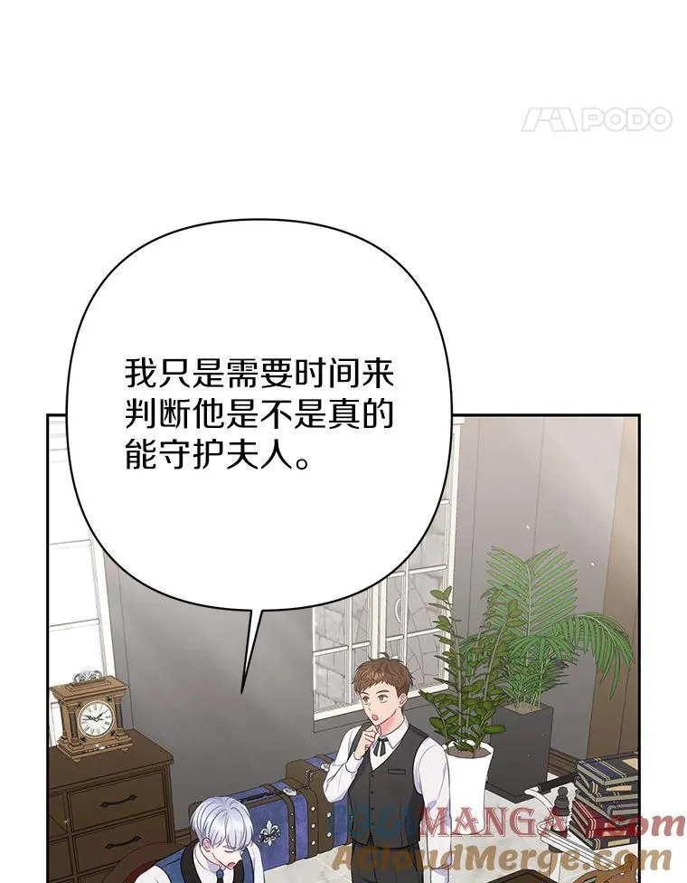 40.无中生“友” 第45页