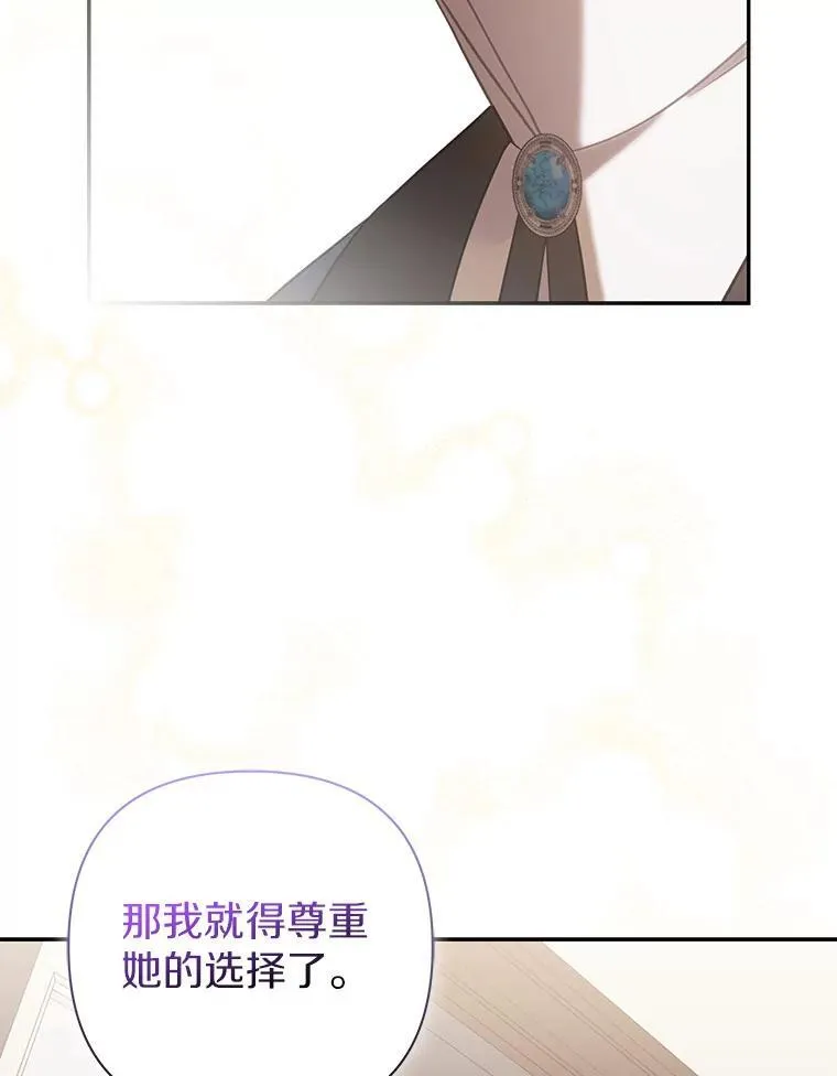 40.无中生“友” 第50页