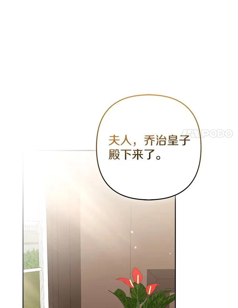 40.无中生“友” 第58页