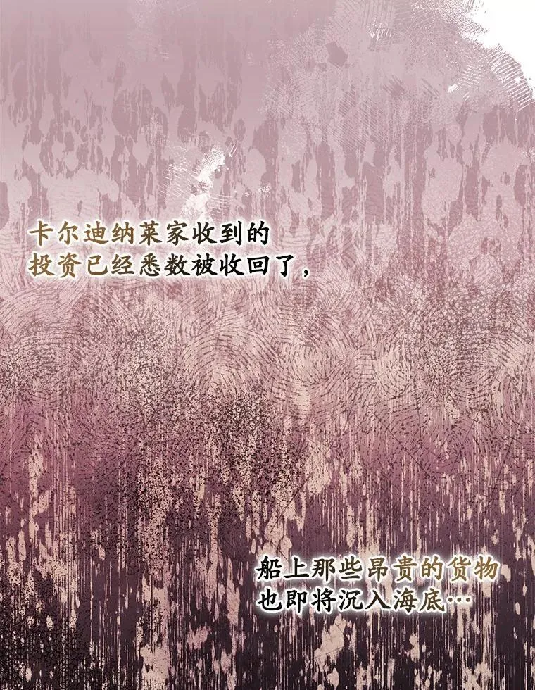 40.无中生“友” 第63页