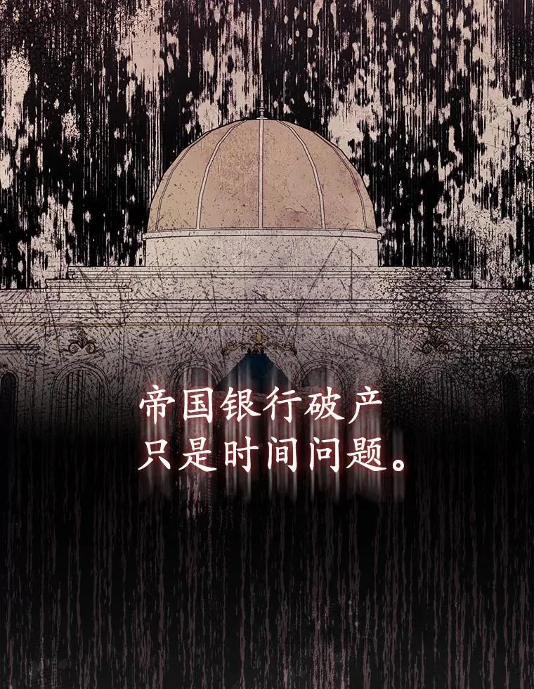 40.无中生“友” 第64页