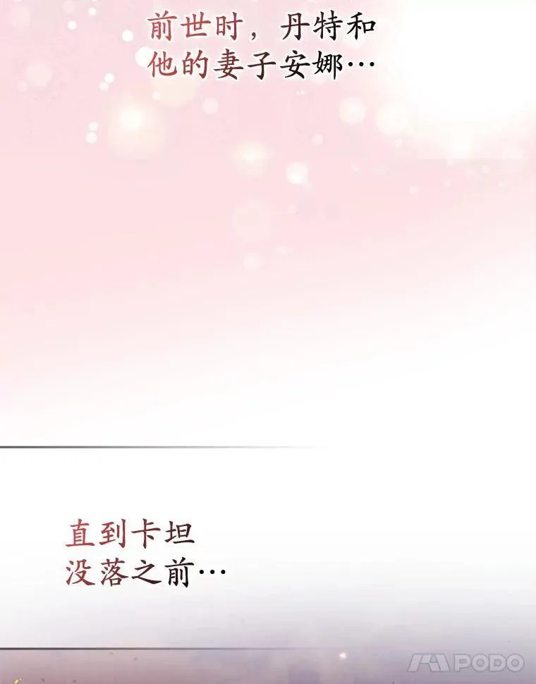 40.无中生“友” 第75页