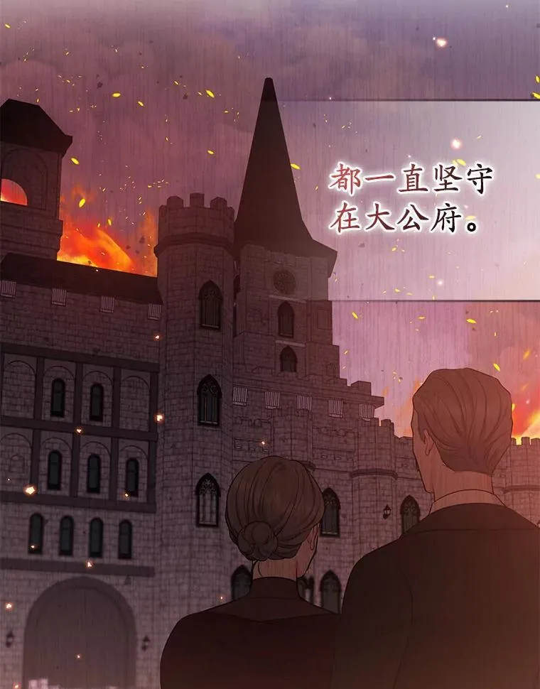 40.无中生“友” 第76页