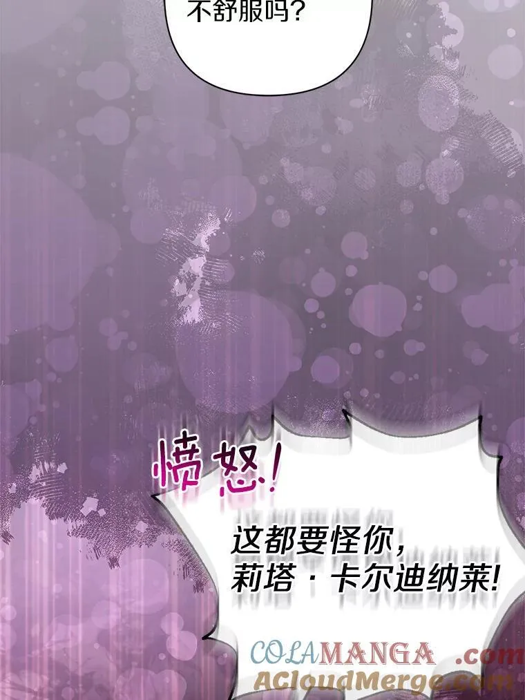 40.无中生“友” 第89页