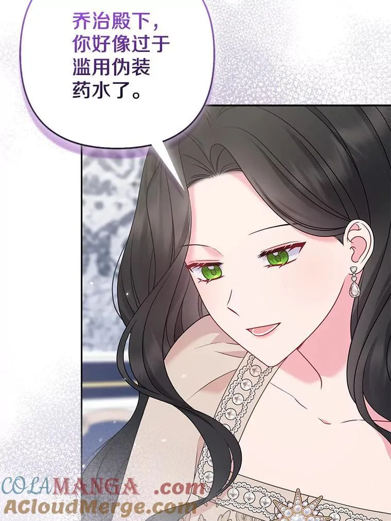 40.无中生“友” 第93页