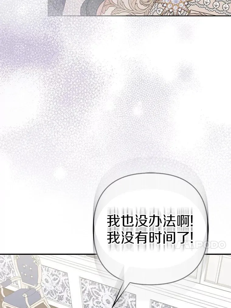 40.无中生“友” 第94页