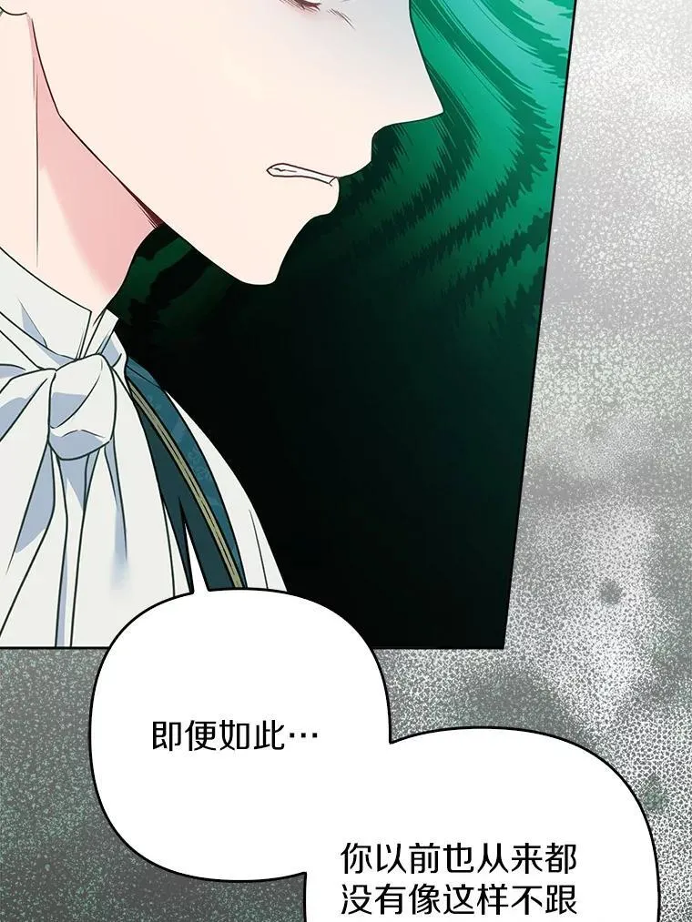 40.无中生“友” 第99页