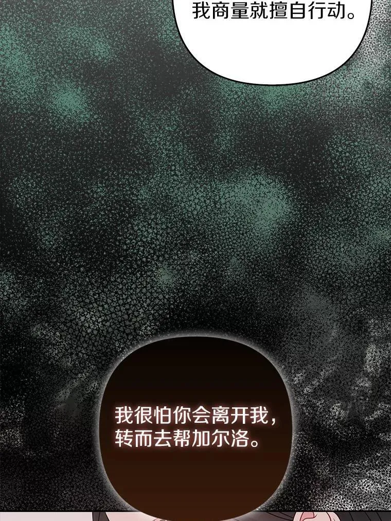 40.无中生“友” 第100页