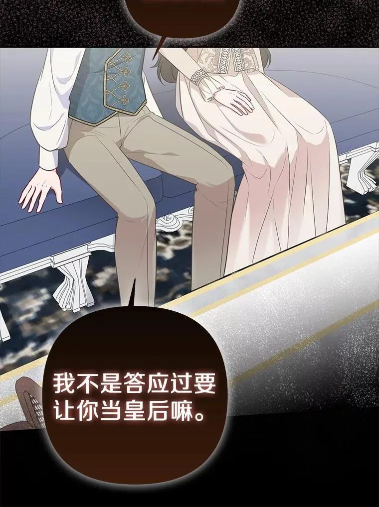 40.无中生“友” 第102页
