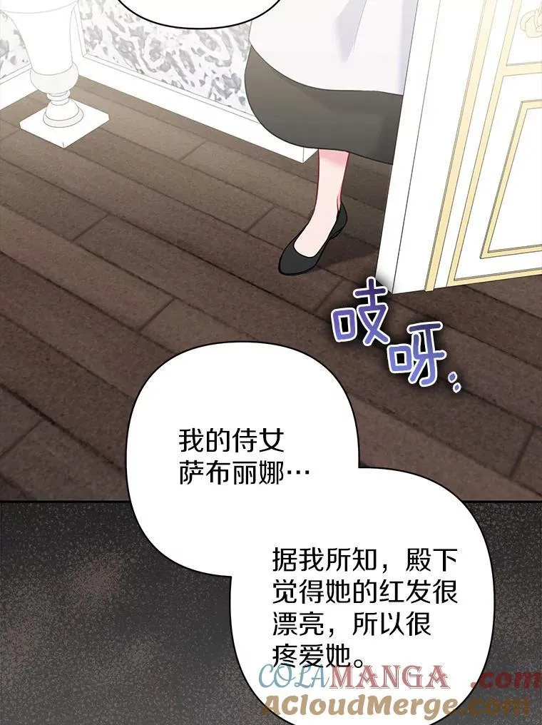 40.无中生“友” 第105页