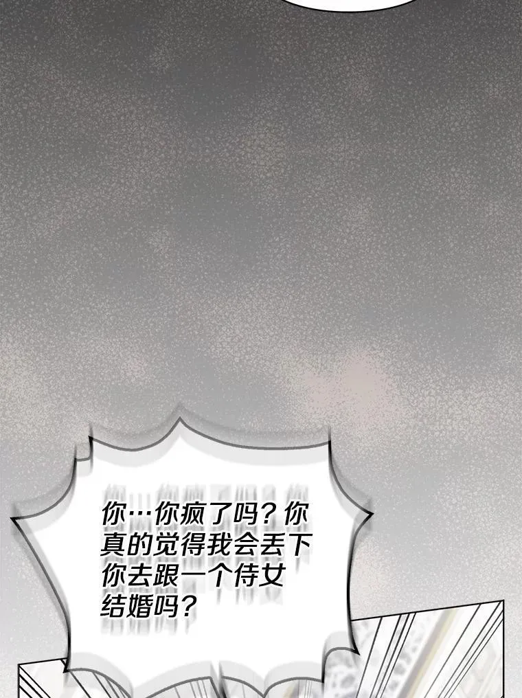 40.无中生“友” 第106页