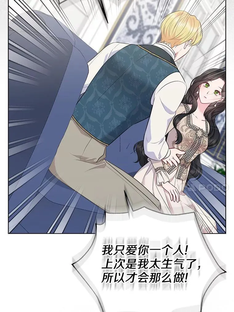 40.无中生“友” 第107页