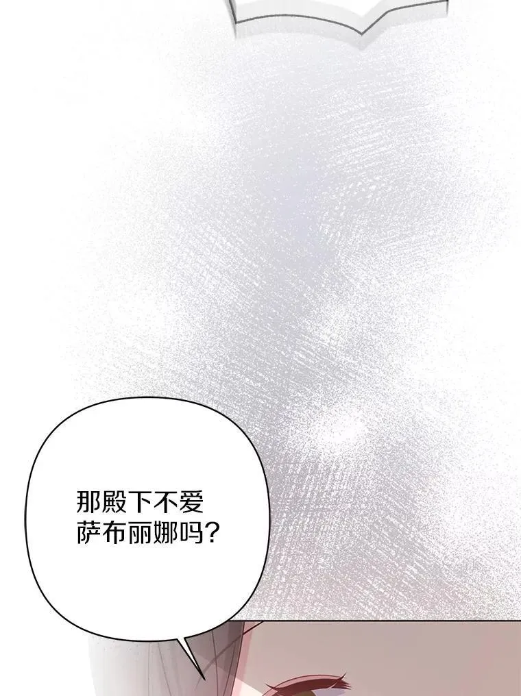 40.无中生“友” 第108页