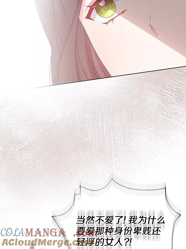 40.无中生“友” 第109页