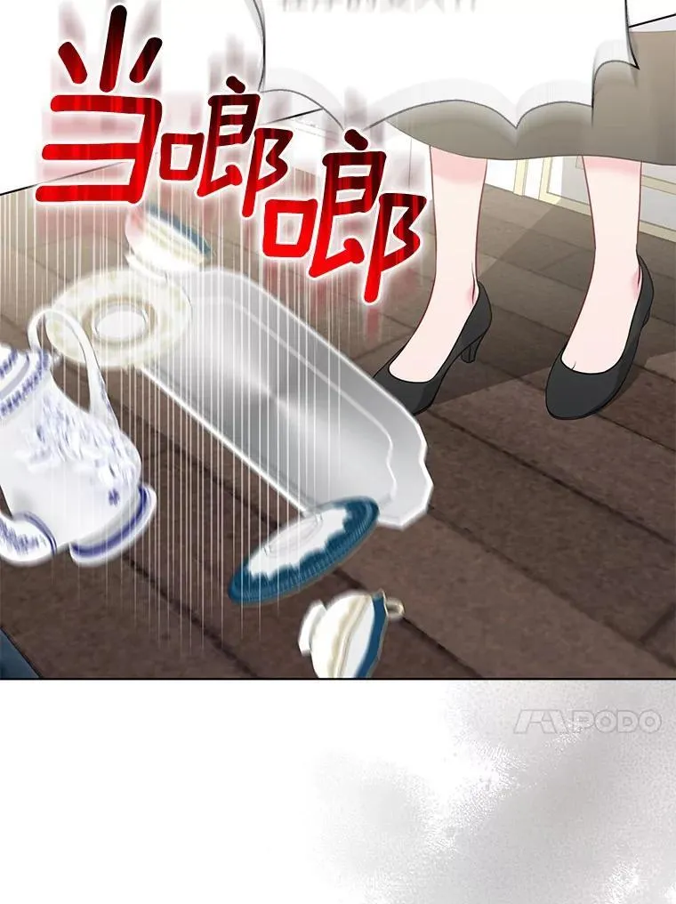 40.无中生“友” 第110页