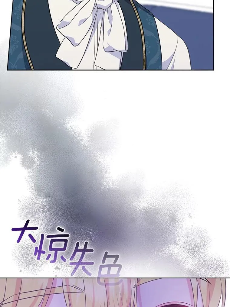 40.无中生“友” 第112页