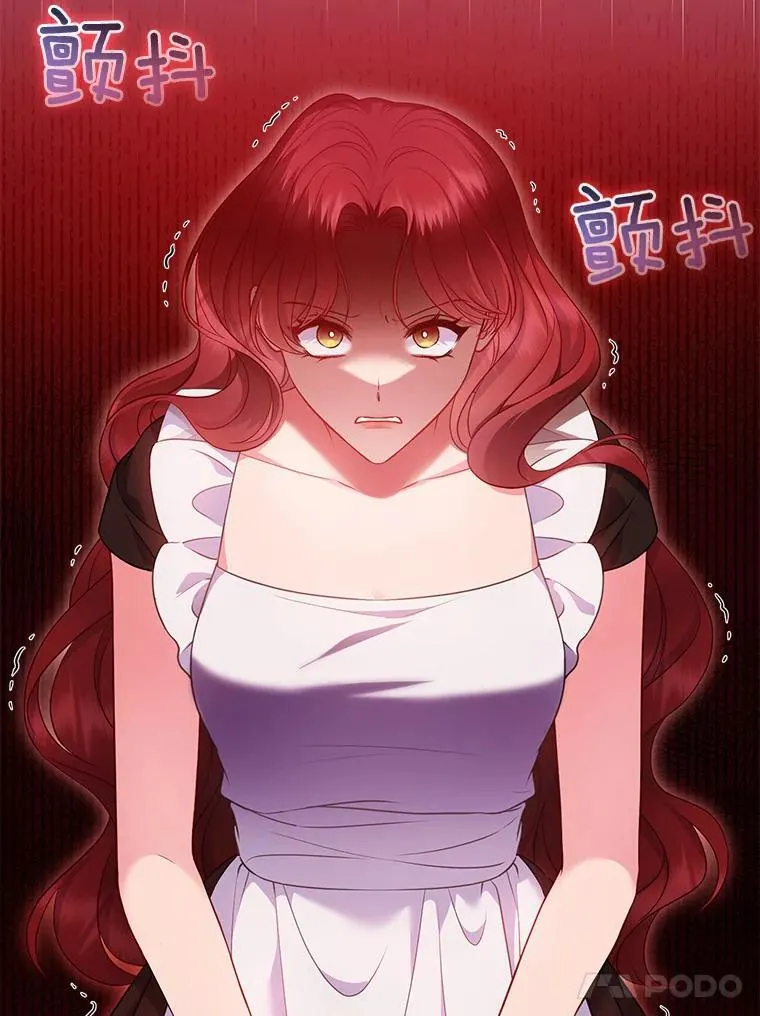 40.无中生“友” 第114页
