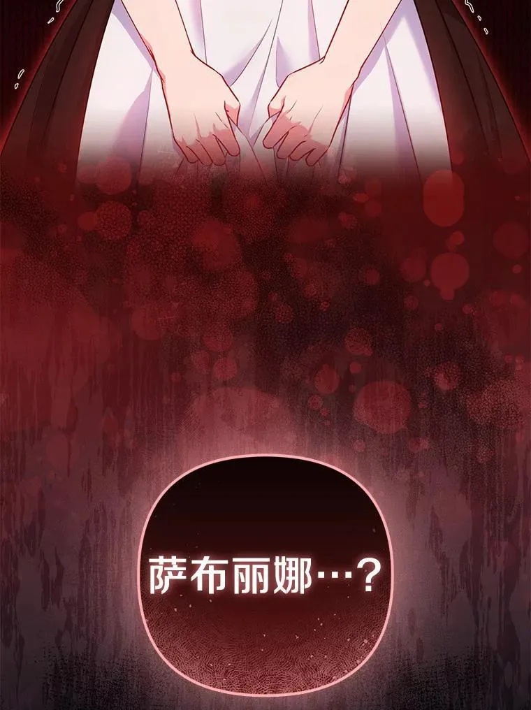 40.无中生“友” 第115页