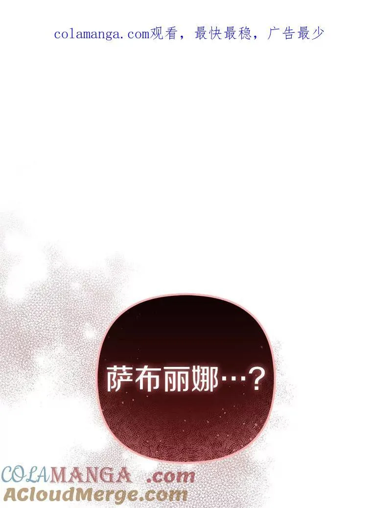 40.无中生“友” 第118页