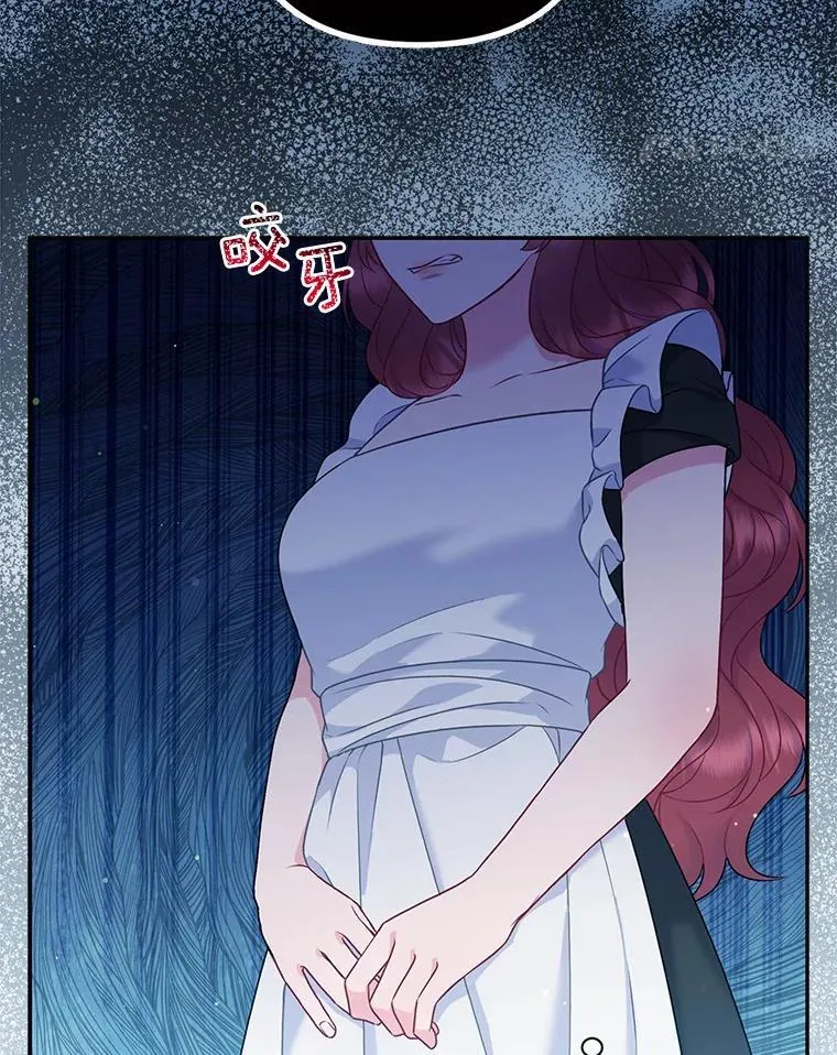 41.皇帝的奖赏 第11页