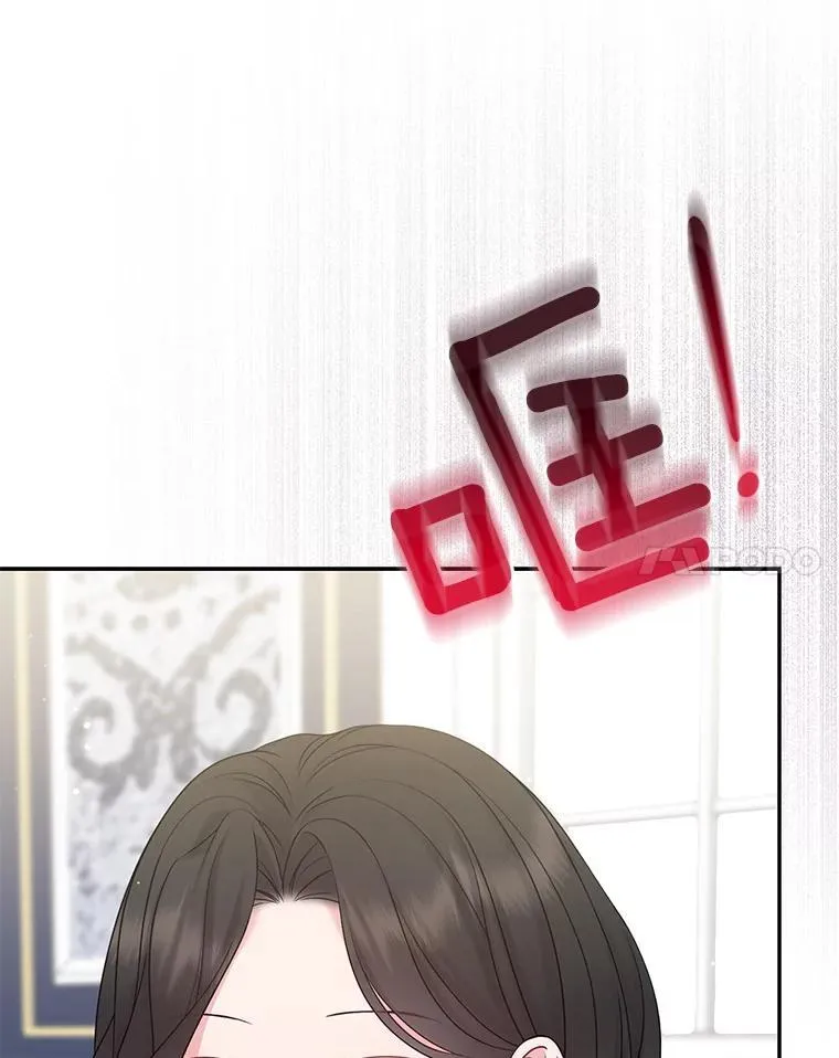 41.皇帝的奖赏 第14页