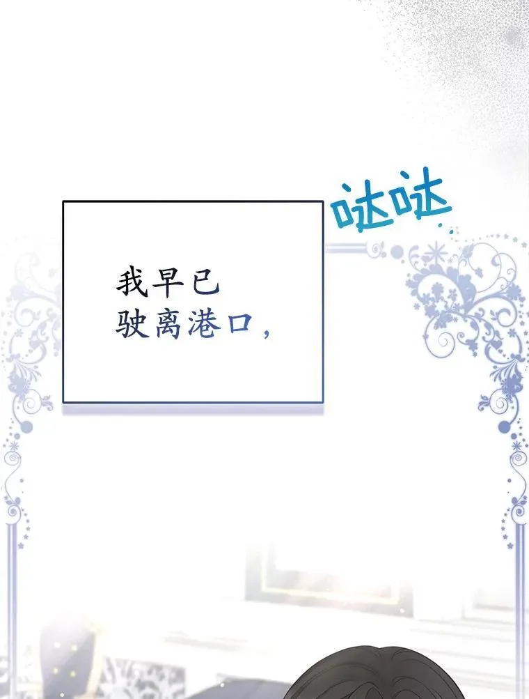 41.皇帝的奖赏 第32页
