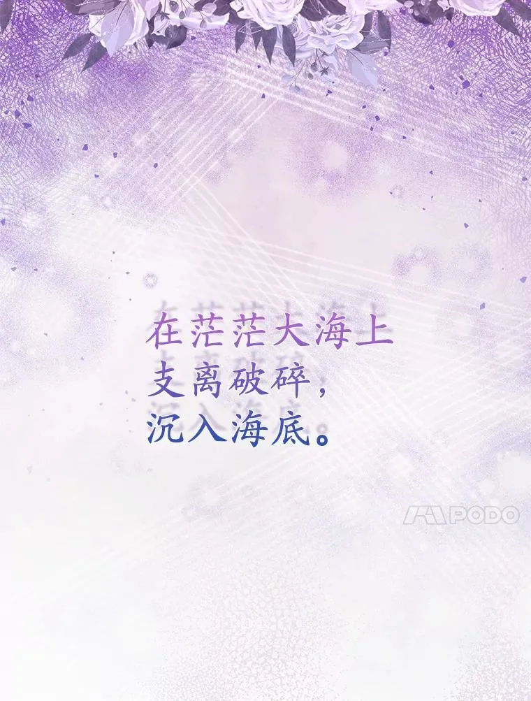41.皇帝的奖赏 第34页